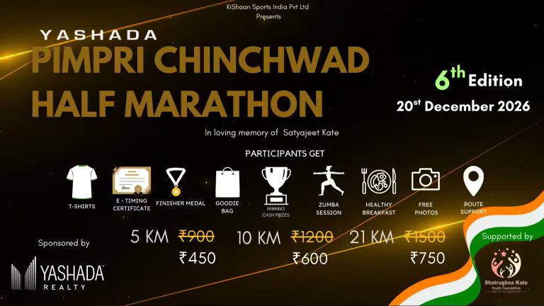 Pimpri Chinchwad Half Marathon 2026 event listing