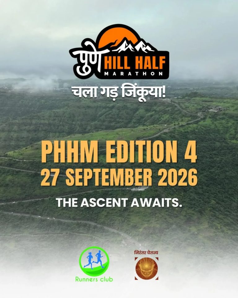 Pune Hill Half Marathon 2026 event listing