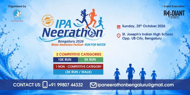 IPA NEERATHON 2026 event listing