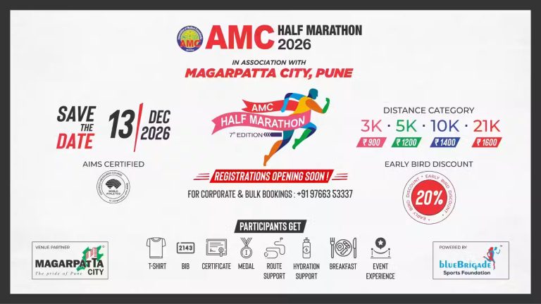 AMC Half Marathon 2026 event listing